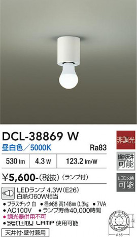���ʼ̿� | DAIKO ����ŵ� ����������� DCL-38869W