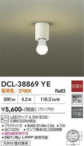���ʼ̿� | DAIKO ����ŵ� ����������� DCL-38869YE