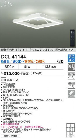 ���ʼ̿� | DAIKO ����ŵ� Ĵ��������� DCL-41144