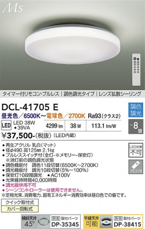 ���ʼ̿� | DAIKO ����ŵ� Ĵ��������� DCL-41705E