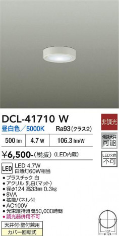 ���ʼ̿� | DAIKO ����ŵ� ����������� DCL-41710W