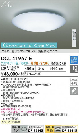 ���ʼ̿� | DAIKO ����ŵ� Ĵ��������� DCL-41967E