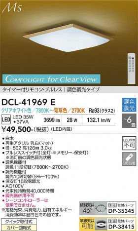 ���ʼ̿� | DAIKO ����ŵ� Ĵ��������� DCL-41969E