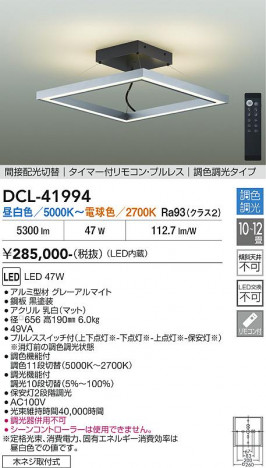 ���ʼ̿� | DAIKO ����ŵ� Ĵ��������� DCL-41994