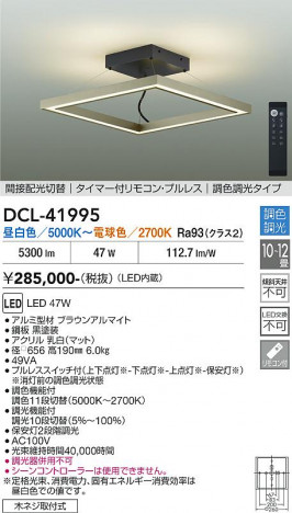 ���ʼ̿� | DAIKO ����ŵ� Ĵ��������� DCL-41995