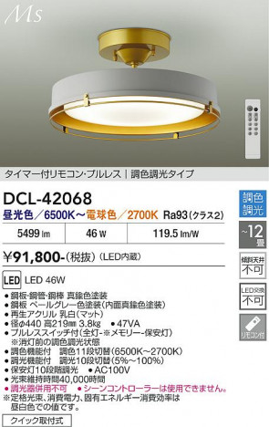 ���ʼ̿� | DAIKO ����ŵ� Ĵ��������� DCL-42068