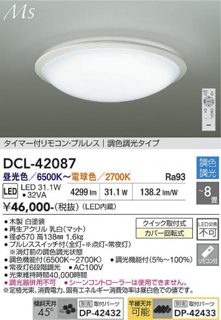 ���ʼ̿� | DAIKO ����ŵ� Ĵ��������� DCL-42087