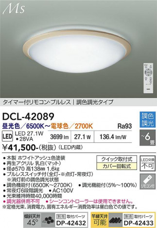 ���ʼ̿� | DAIKO ����ŵ� Ĵ��������� DCL-42089
