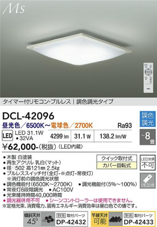 ���ʼ̿� | DAIKO ����ŵ� Ĵ��������� DCL-42096