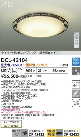 ���ʼ̿� | DAIKO ����ŵ� Ĵ��������� DCL-42104