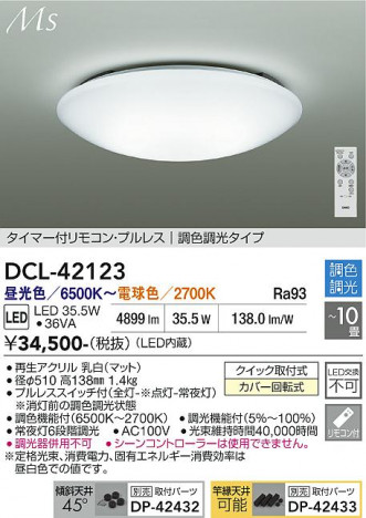 ���ʼ̿� | DAIKO ����ŵ� Ĵ��������� DCL-42123