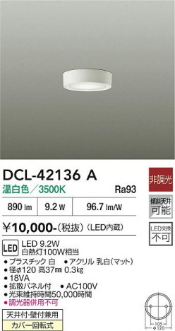 ���ʼ̿� | DAIKO ����ŵ� ����������� DCL-42136A