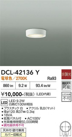 ���ʼ̿� | DAIKO ����ŵ� ����������� DCL-42136Y