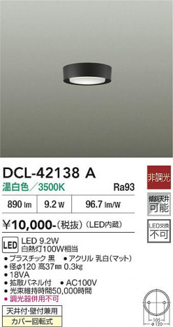 ���ʼ̿� | DAIKO ����ŵ� ����������� DCL-42138A