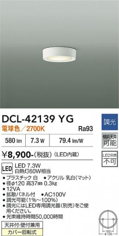 ���ʼ̿� | DAIKO ����ŵ� ����������� DCL-42139YG