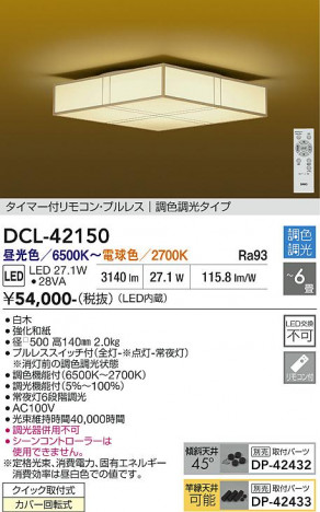 ���ʼ̿� | DAIKO ����ŵ� Ĵ��������� DCL-42150