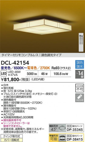 ���ʼ̿� | DAIKO ����ŵ� Ĵ��������� DCL-42154