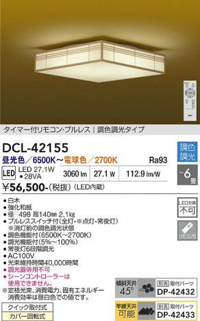 ���ʼ̿� | DAIKO ����ŵ� Ĵ��������� DCL-42155
