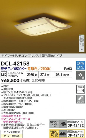 ���ʼ̿� | DAIKO ����ŵ� Ĵ��������� DCL-42158