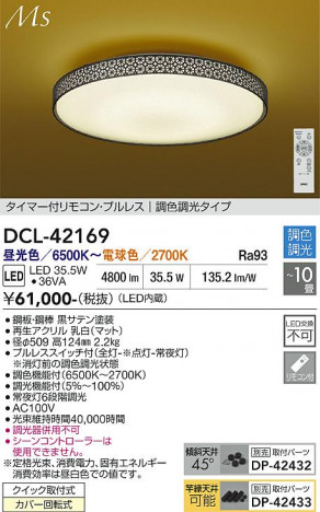 ���ʼ̿� | DAIKO ����ŵ� Ĵ��������� DCL-42169