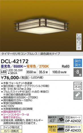 ���ʼ̿� | DAIKO ����ŵ� Ĵ��������� DCL-42172