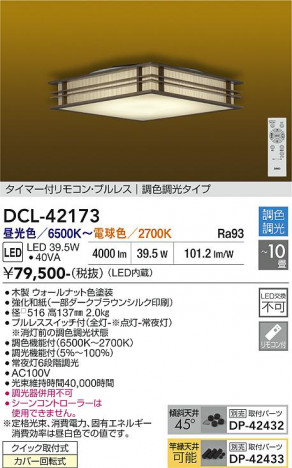 ���ʼ̿� | DAIKO ����ŵ� Ĵ��������� DCL-42173