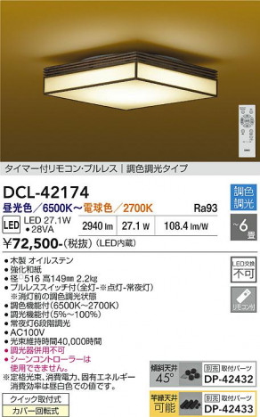 ���ʼ̿� | DAIKO ����ŵ� Ĵ��������� DCL-42174