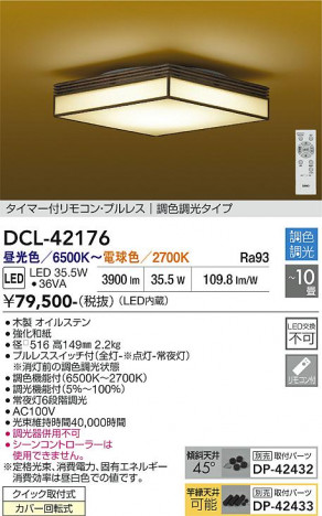 ���ʼ̿� | DAIKO ����ŵ� Ĵ��������� DCL-42176