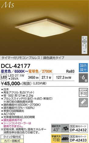 ���ʼ̿� | DAIKO ����ŵ� Ĵ��������� DCL-42177