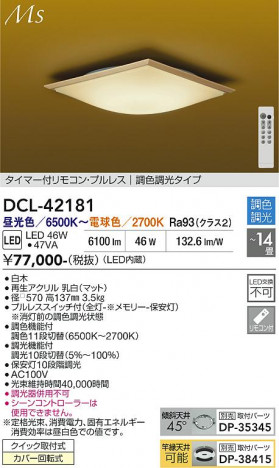 ���ʼ̿� | DAIKO ����ŵ� ������� DCL-42181
