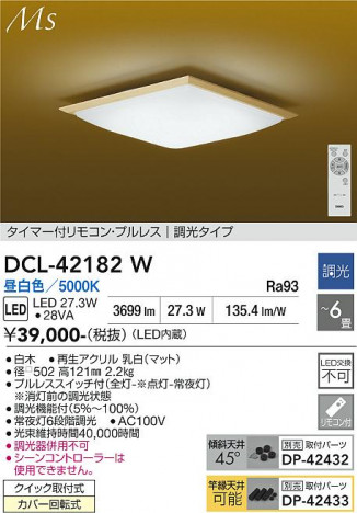 ���ʼ̿� | DAIKO ����ŵ� ������� DCL-42182W