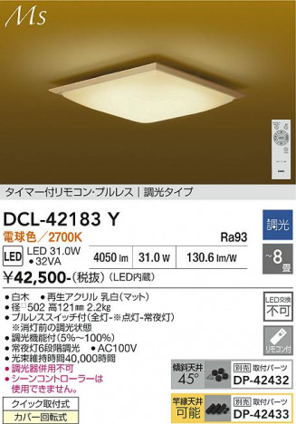 ���ʼ̿� | DAIKO ����ŵ� ������� DCL-42183Y
