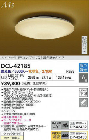 ���ʼ̿� | DAIKO ����ŵ� Ĵ��������� DCL-42185