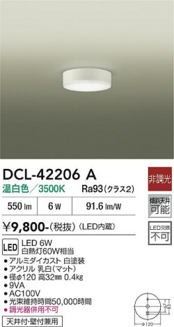 ���ʼ̿� | DAIKO ����ŵ� ����������� DCL-42206A
