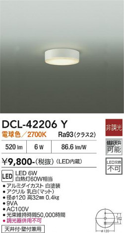���ʼ̿� | DAIKO ����ŵ� ����������� DCL-42206Y