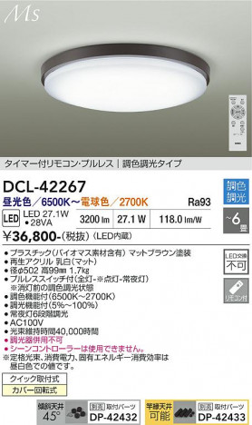 ���ʼ̿� | DAIKO ����ŵ� Ĵ��������� DCL-42267