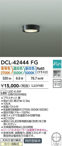 ���ʼ̿� | DAIKO ����ŵ� ���������ؾ���������� DCL-42444FG