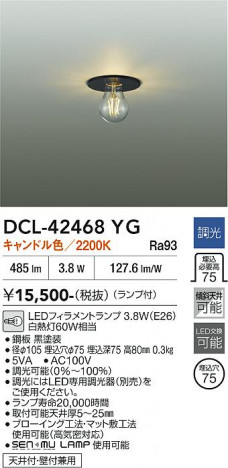 ���ʼ̿� | DAIKO ����ŵ� ����������� DCL-42468YG