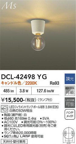 ���ʼ̿� | DAIKO ����ŵ� ����������� DCL-42498YG