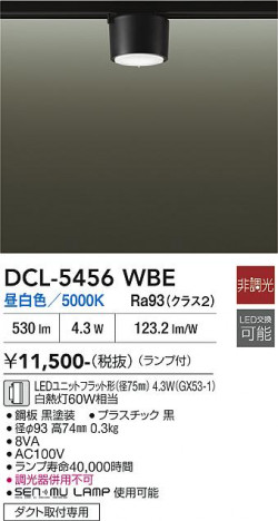 ���ʼ̿� | DAIKO ����ŵ� ����������� DCL-5456WBE