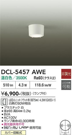 ���ʼ̿� | DAIKO ����ŵ� ����������� DCL-5457AWE