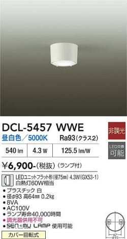 ���ʼ̿� | DAIKO ����ŵ� ����������� DCL-5457WWE