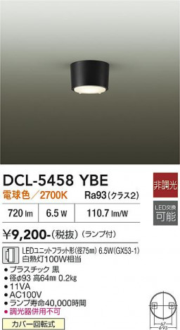 ���ʼ̿� | DAIKO ����ŵ� ����������� DCL-5458YBE