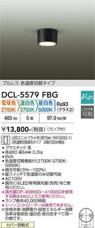 ���ʼ̿� | DAIKO ����ŵ� ���������ؾ���������� DCL-5579FBG