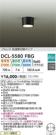 ���ʼ̿� | DAIKO ����ŵ� ���������ؾ���������� DCL-5580FBG