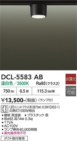 ���ʼ̿� | DAIKO ����ŵ� ����������� DCL-5583AB