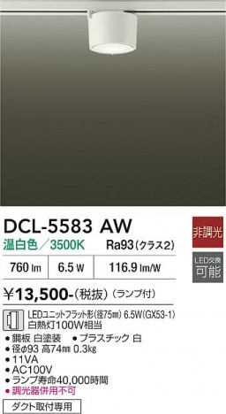 ���ʼ̿� | DAIKO ����ŵ� ����������� DCL-5583AW