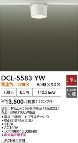 ���ʼ̿� | DAIKO ����ŵ� ����������� DCL-5583YW