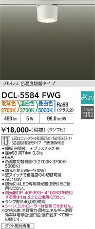 ���ʼ̿� | DAIKO ����ŵ� ���������ؾ���������� DCL-5584FWG