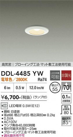 ���ʼ̿� | DAIKO ����ŵ� ������饤�� DDL-4485YW